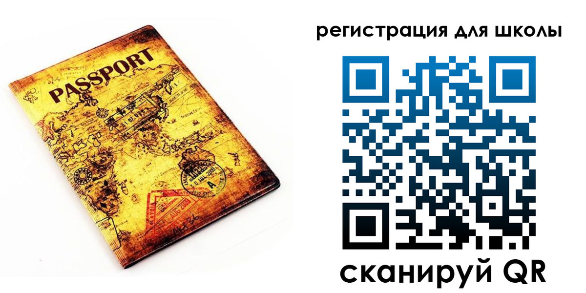 временная регистрация купить в Сегеже
