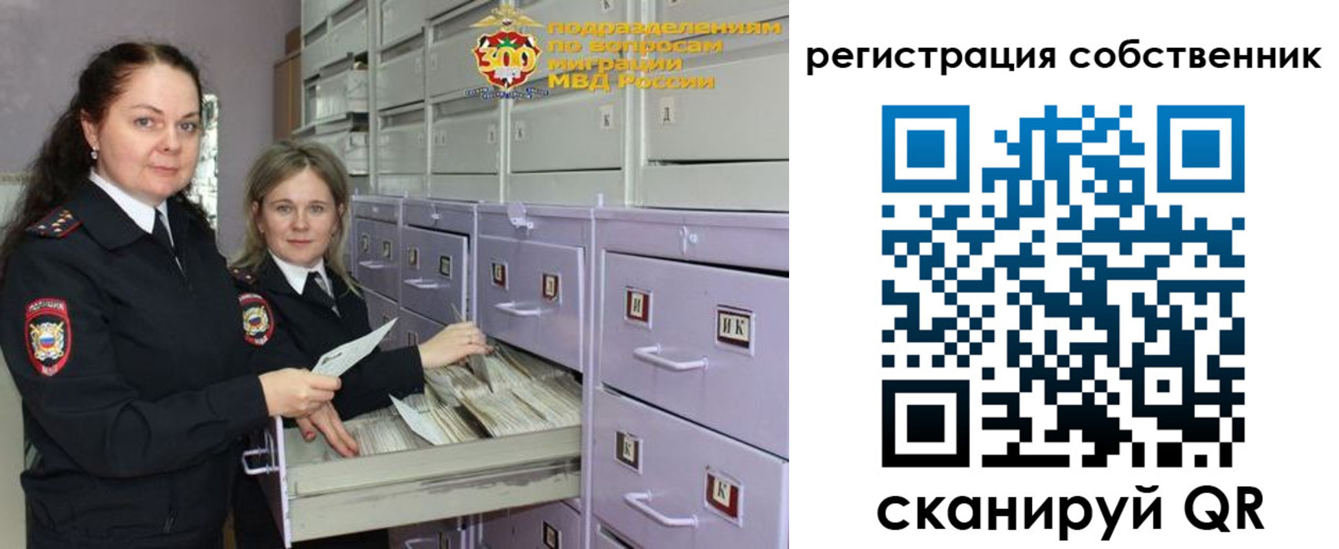 регистрация в Сегеже